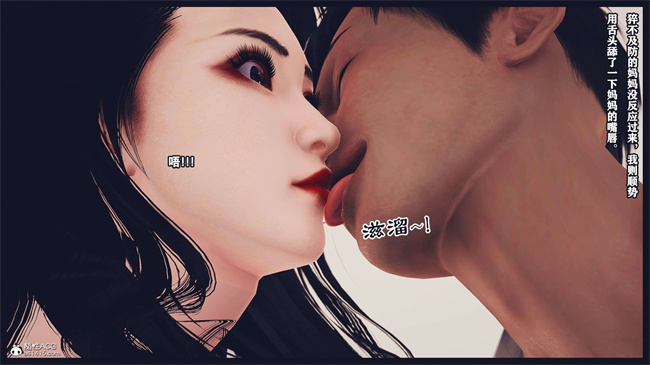 [3D]直播间美熟母的精彩性事3话