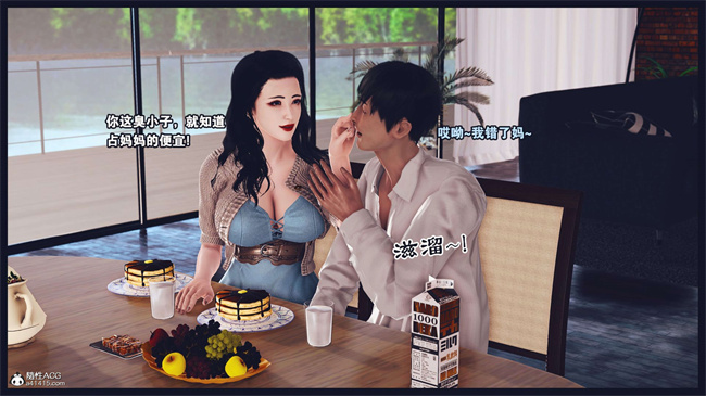[3D]直播间美熟母的精彩性事3话