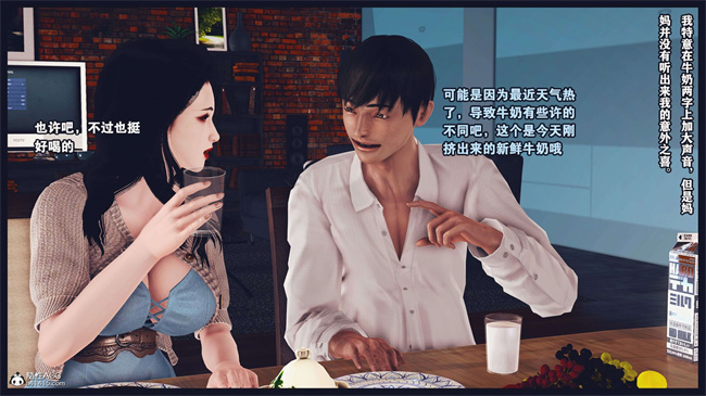 [3D]直播间美熟母的精彩性事3话