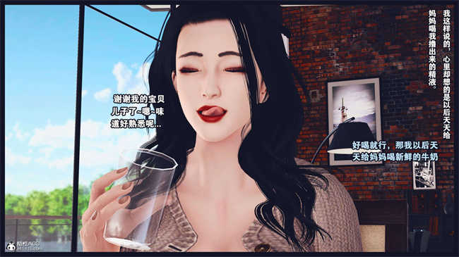 [3D]直播间美熟母的精彩性事3话