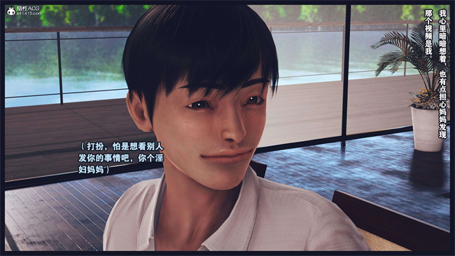 [3D]直播间美熟母的精彩性事3话