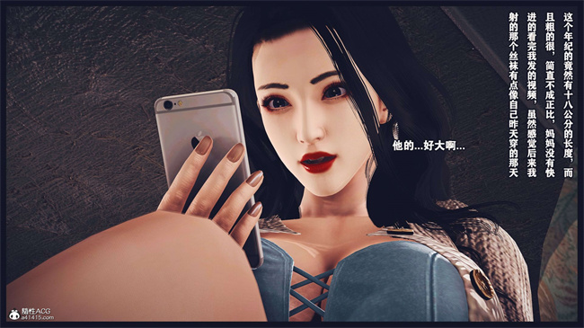 [3D]直播间美熟母的精彩性事3话