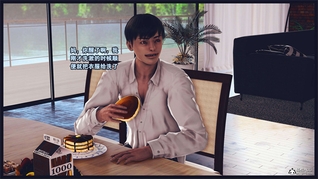 [3D]直播间美熟母的精彩性事3话