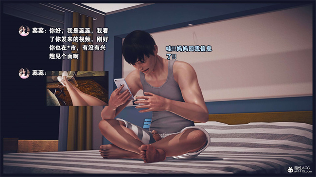 [3D]直播间美熟母的精彩性事3话