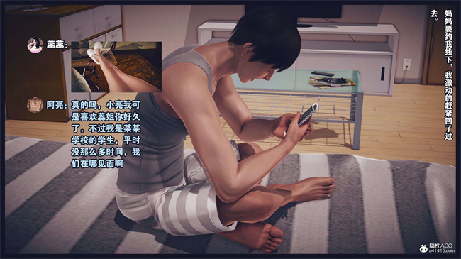 [3D]直播间美熟母的精彩性事3话