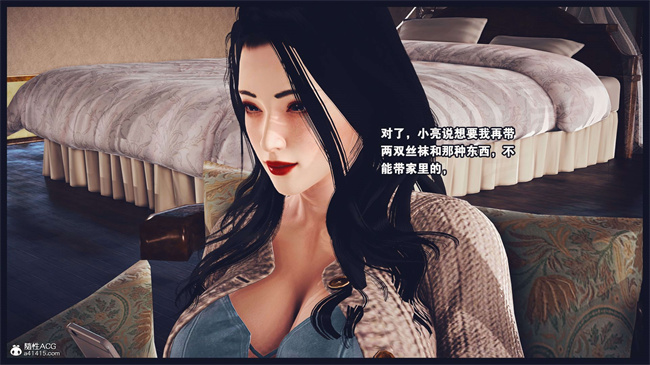 [3D]直播间美熟母的精彩性事3话