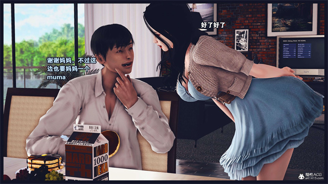 [3D]直播间美熟母的精彩性事3话