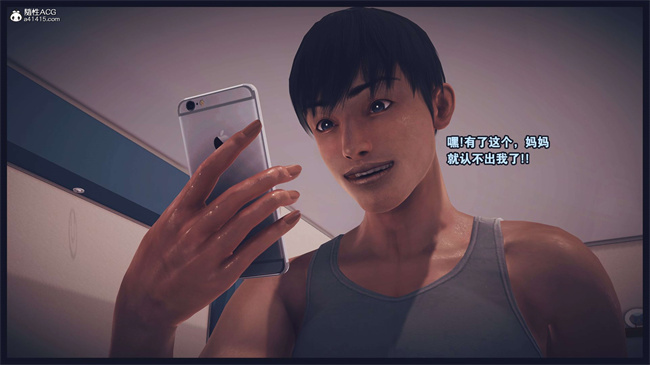 [3D]直播间美熟母的精彩性事4话