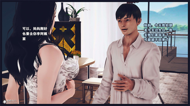 [3D]直播间美熟母的精彩性事4话