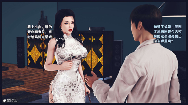 [3D]直播间美熟母的精彩性事4话