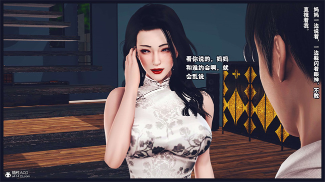 [3D]直播间美熟母的精彩性事4话