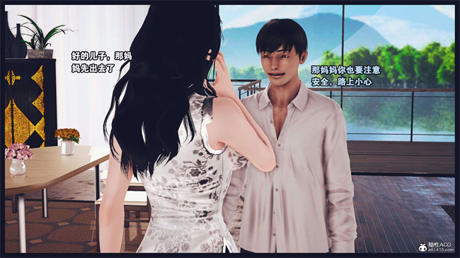 [3D]直播间美熟母的精彩性事4话