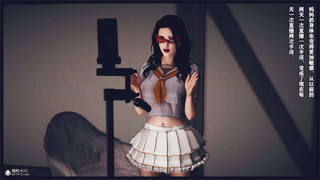 [3D]直播间美熟母的精彩性事4话