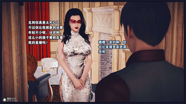 [3D]直播间美熟母的精彩性事4话