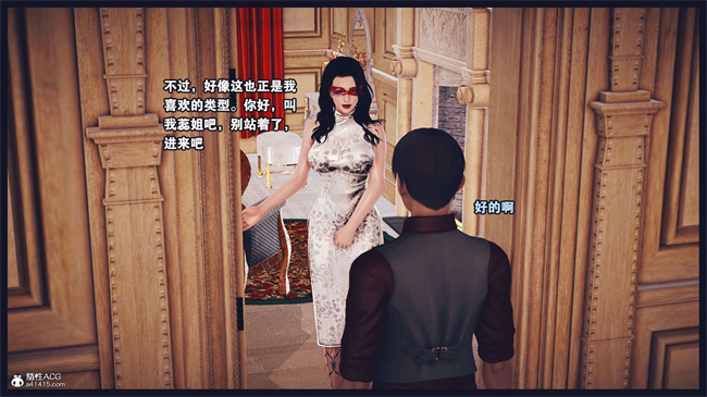 [3D]直播间美熟母的精彩性事4话