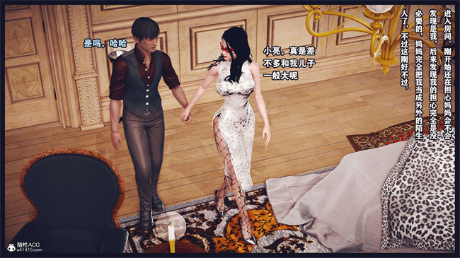 [3D]直播间美熟母的精彩性事4话