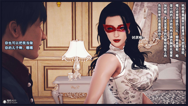 [3D]直播间美熟母的精彩性事4话