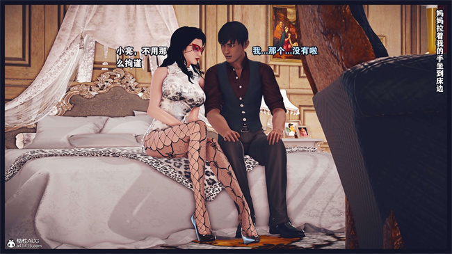 [3D]直播间美熟母的精彩性事4话