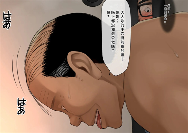 全彩色少女本子之[こっき心]温泉寝取らせ性接待元請け社長に妻を差し出す下請けの悲哀1话