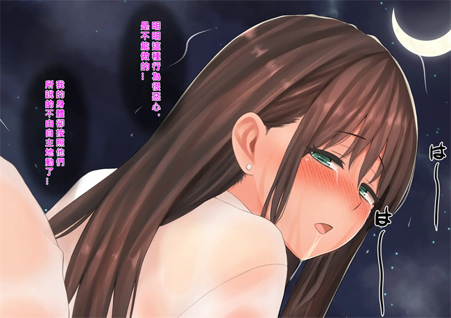 全彩色少女本子之[こっき心]温泉寝取らせ性接待元請け社長に妻を差し出す下請けの悲哀1话