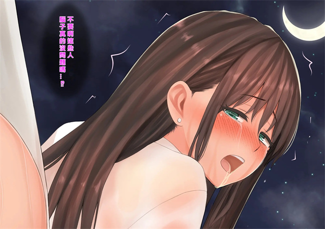 全彩色少女本子之[こっき心]温泉寝取らせ性接待元請け社長に妻を差し出す下請けの悲哀1话