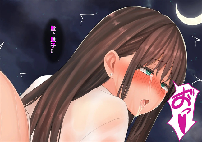 全彩色少女本子之[こっき心]温泉寝取らせ性接待元請け社長に妻を差し出す下請けの悲哀1话