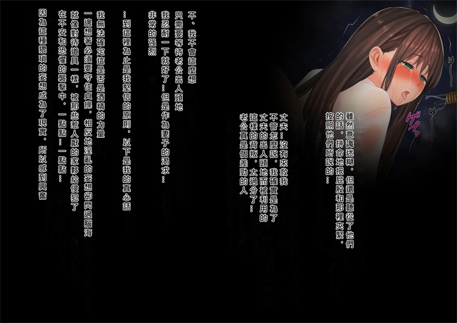 全彩色少女本子之[こっき心]温泉寝取らせ性接待元請け社長に妻を差し出す下請けの悲哀1话