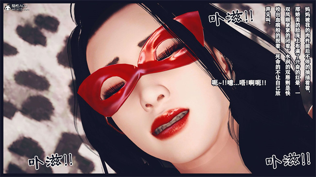 [3D]直播间美熟母的精彩性事5话