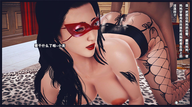 [3D]直播间美熟母的精彩性事5话