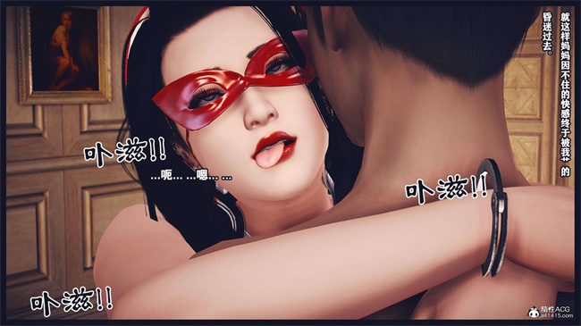 [3D]直播间美熟母的精彩性事6话