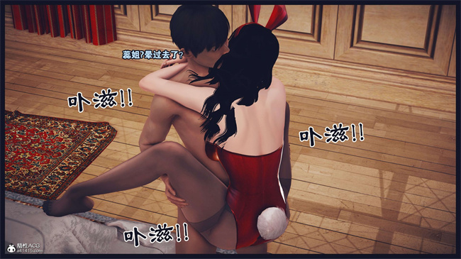 [3D]直播间美熟母的精彩性事6话