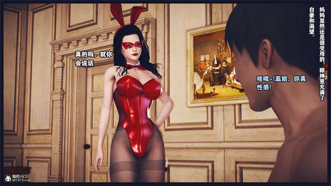 [3D]直播间美熟母的精彩性事6话