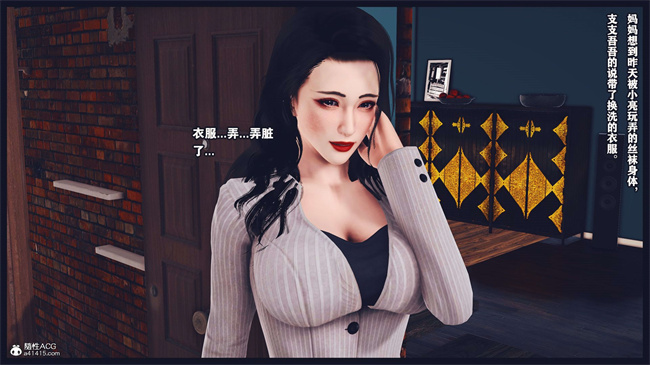 [3D]直播间美熟母的精彩性事6话