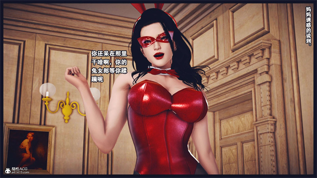 [3D]直播间美熟母的精彩性事6话
