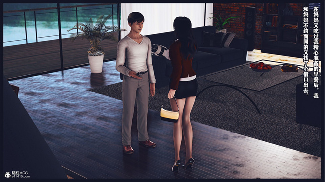[3D]直播间美熟母的精彩性事7话