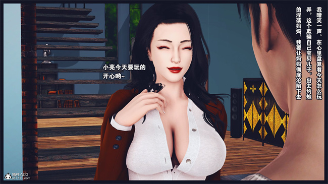 [3D]直播间美熟母的精彩性事7话
