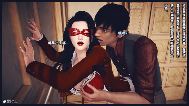 [3D]直播间美熟母的精彩性事7话