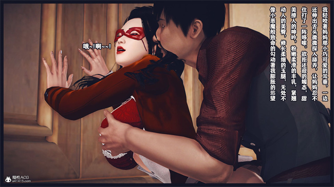 [3D]直播间美熟母的精彩性事7话
