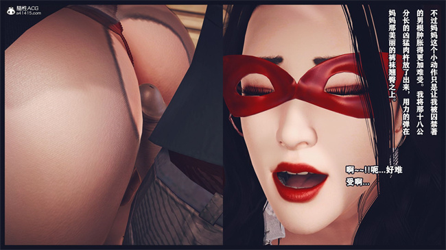 [3D]直播间美熟母的精彩性事7话