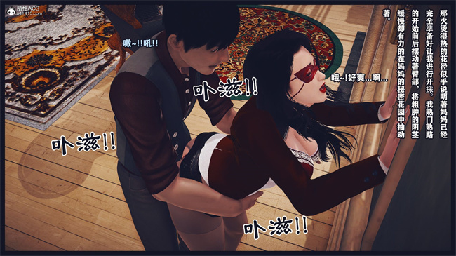 [3D]直播间美熟母的精彩性事7话