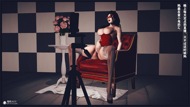 [3D]直播间美熟母的精彩性事7话