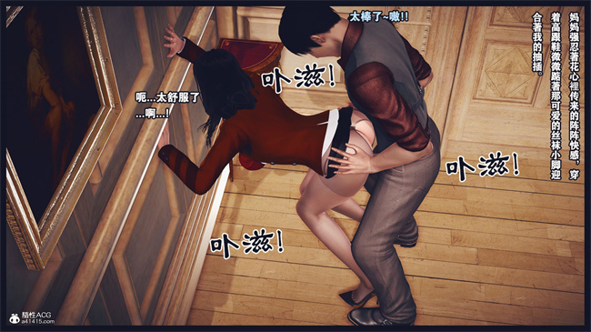 [3D]直播间美熟母的精彩性事7话