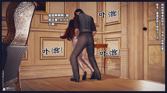 [3D]直播间美熟母的精彩性事7话