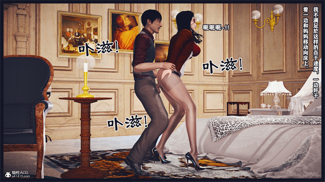 [3D]直播间美熟母的精彩性事7话