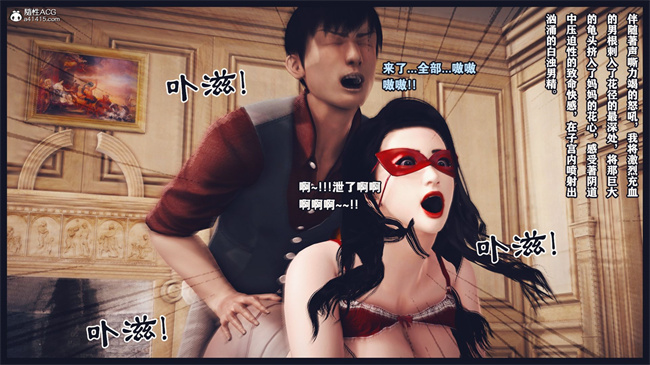 [3D]直播间美熟母的精彩性事7话