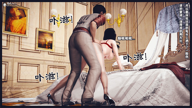 [3D]直播间美熟母的精彩性事7话