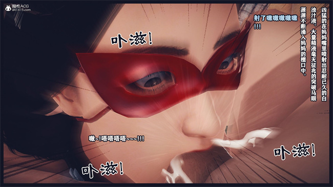 [3D]直播间美熟母的精彩性事8话