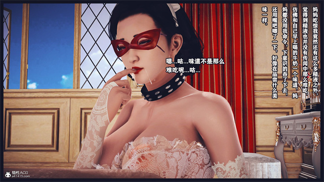 [3D]直播间美熟母的精彩性事8话