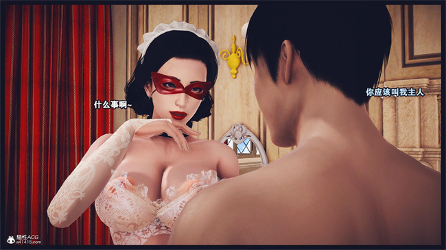 [3D]直播间美熟母的精彩性事8话