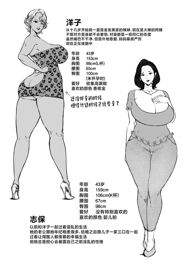 便器h漫画之[旧型] ママから始める肉便器性活